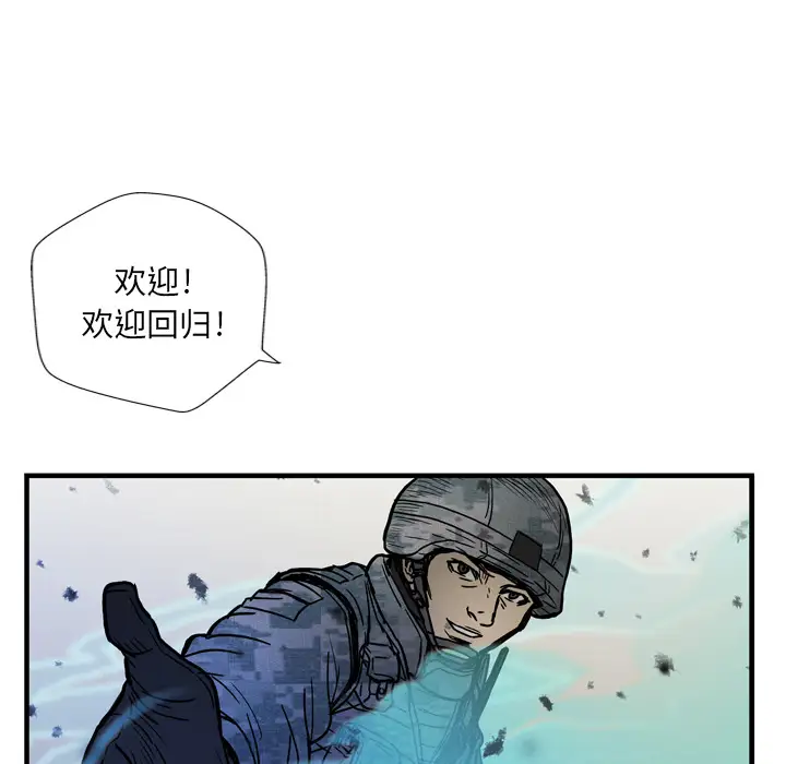 GP-禁区守卫第1话