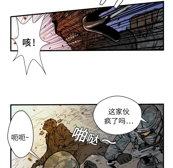 GP-禁区守卫第1话