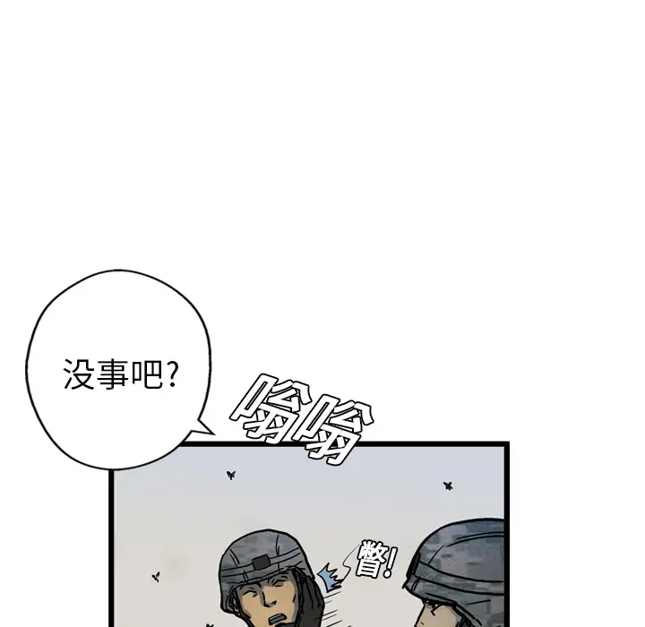 GP-禁区守卫第1话