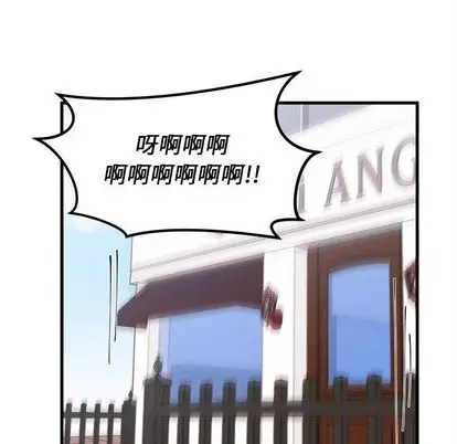 恋爱攻略第25章