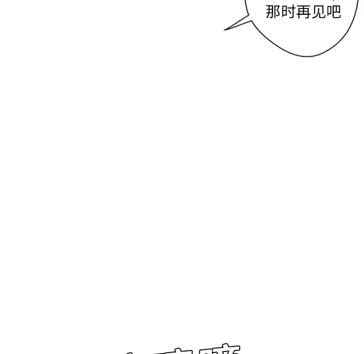 GP-禁区守卫第1话