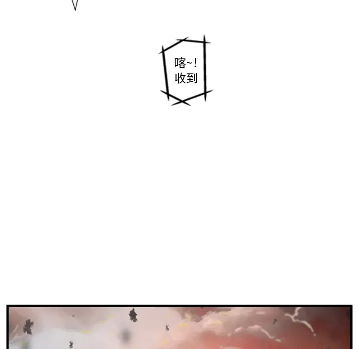 GP-禁区守卫第1话