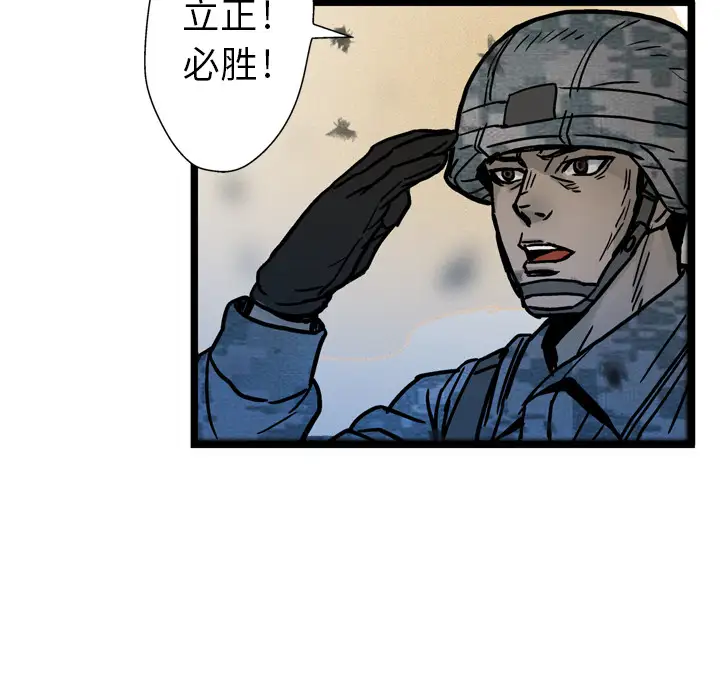 GP-禁区守卫第1话