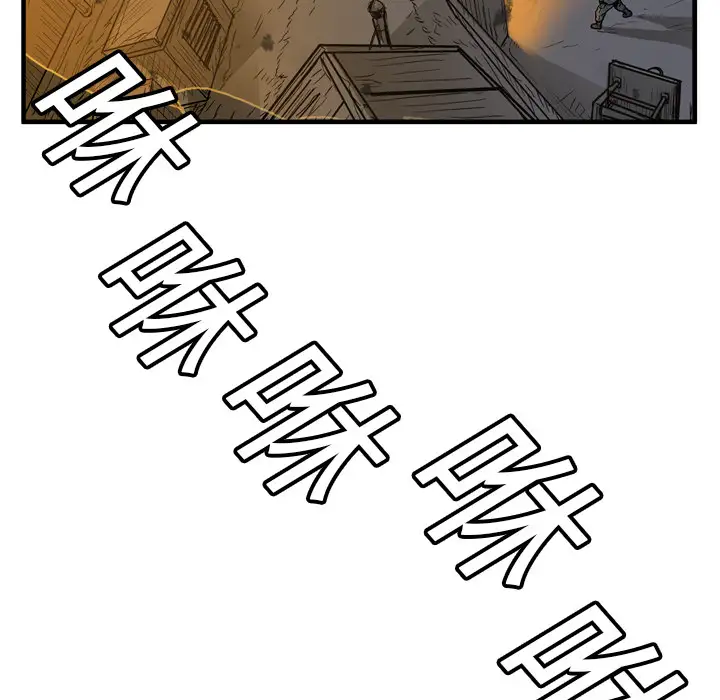 GP-禁区守卫第1话