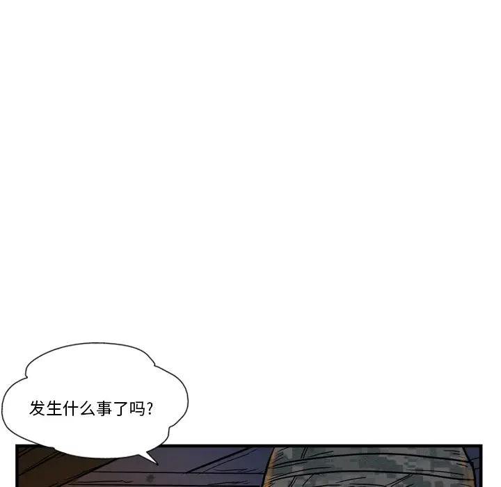 GP-禁区守卫第2话