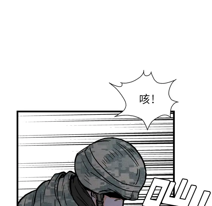 GP-禁区守卫第2话