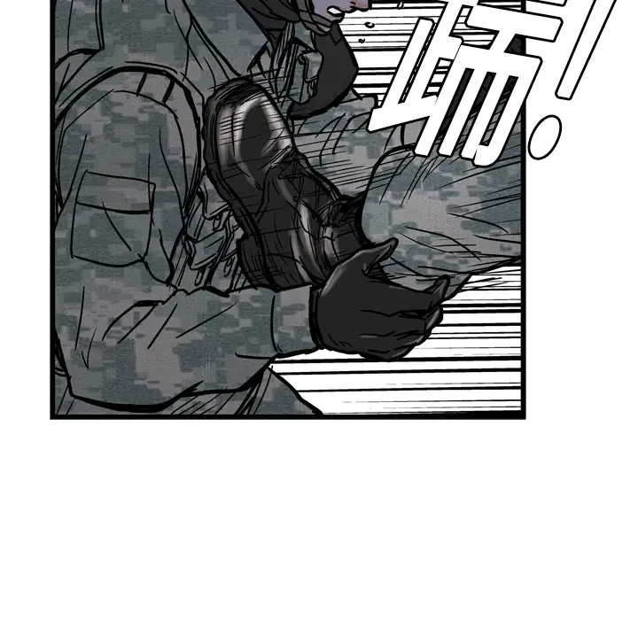 GP-禁区守卫第2话