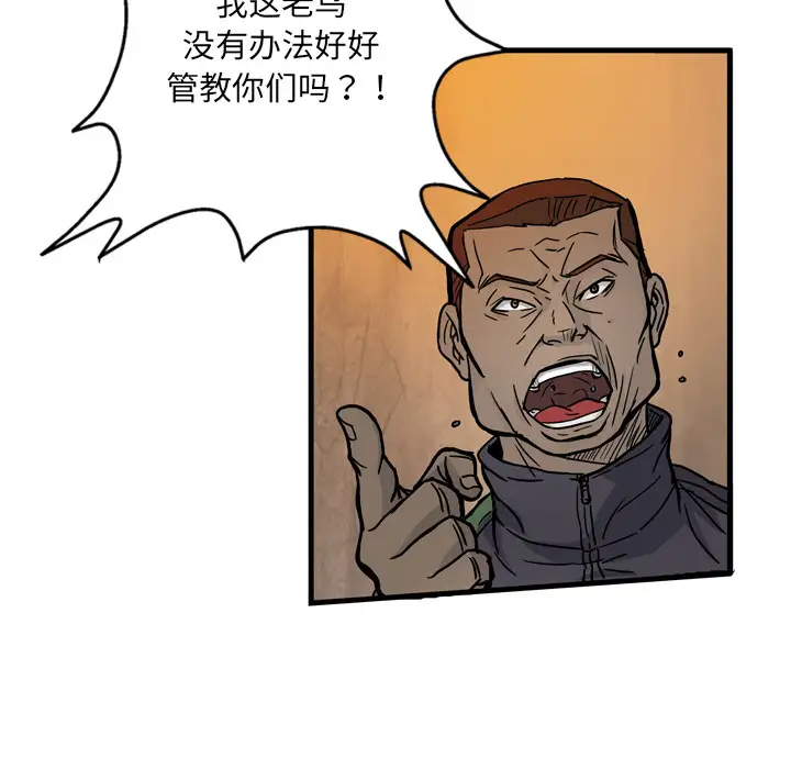 GP-禁区守卫第2话