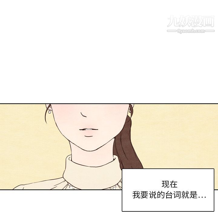 泰珠小姐的完美婚姻生活第1话