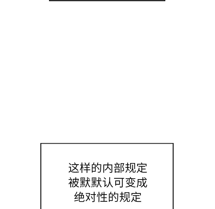 GP-禁区守卫第2话