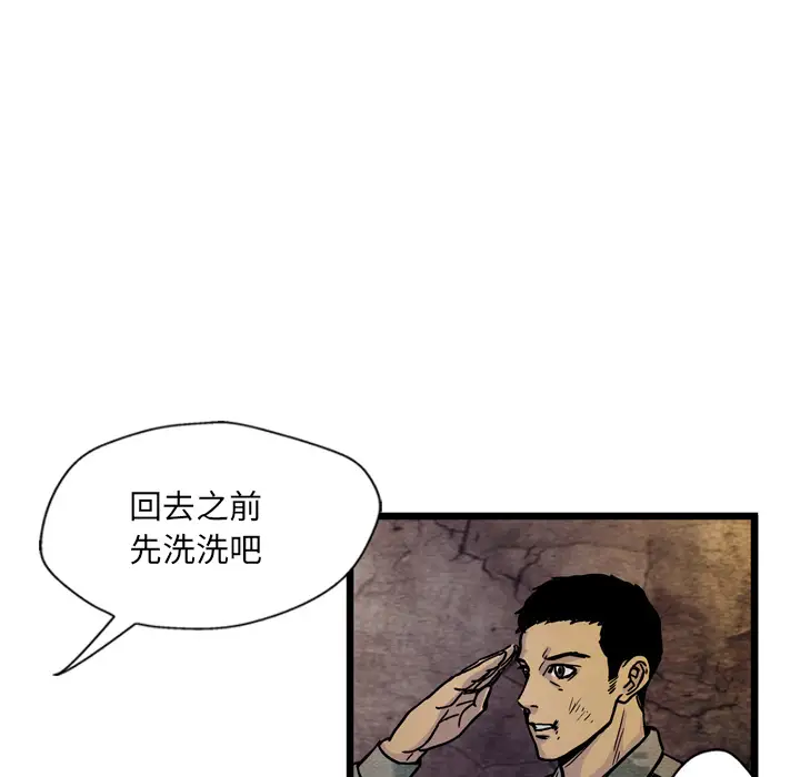 GP-禁区守卫第2话