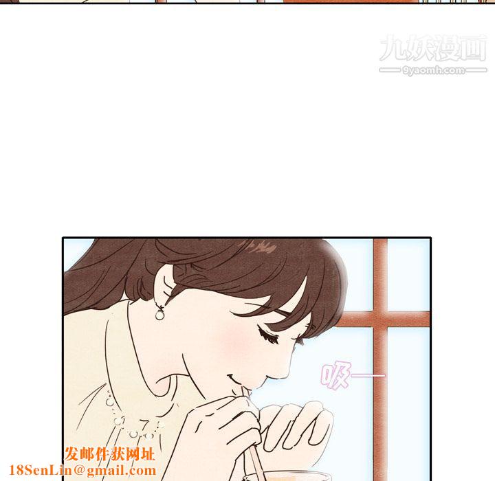 泰珠小姐的完美婚姻生活第1话