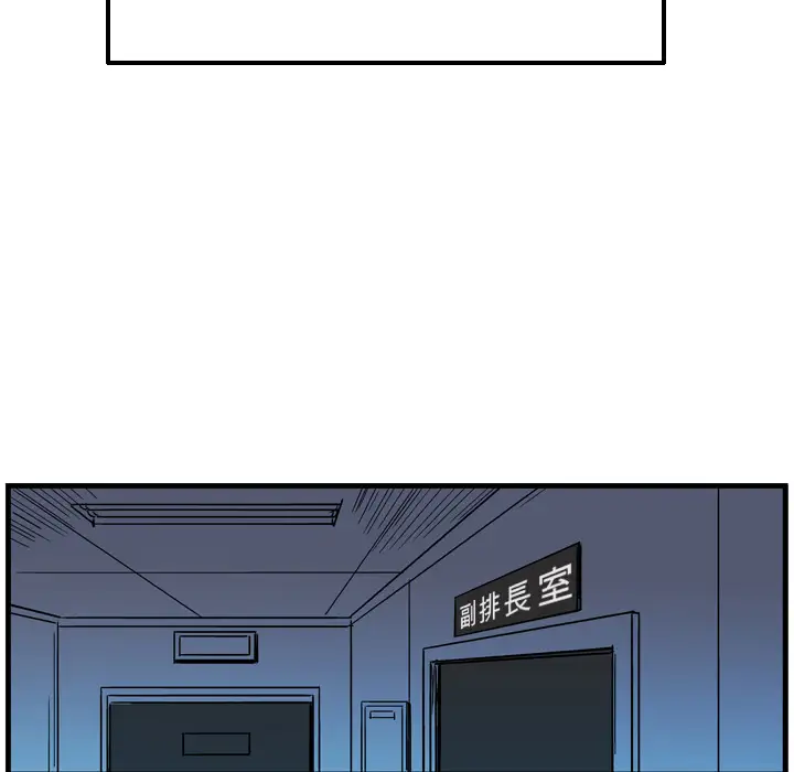 GP-禁区守卫第2话