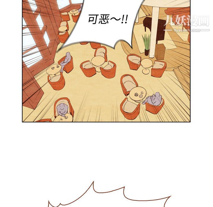 泰珠小姐的完美婚姻生活第1话