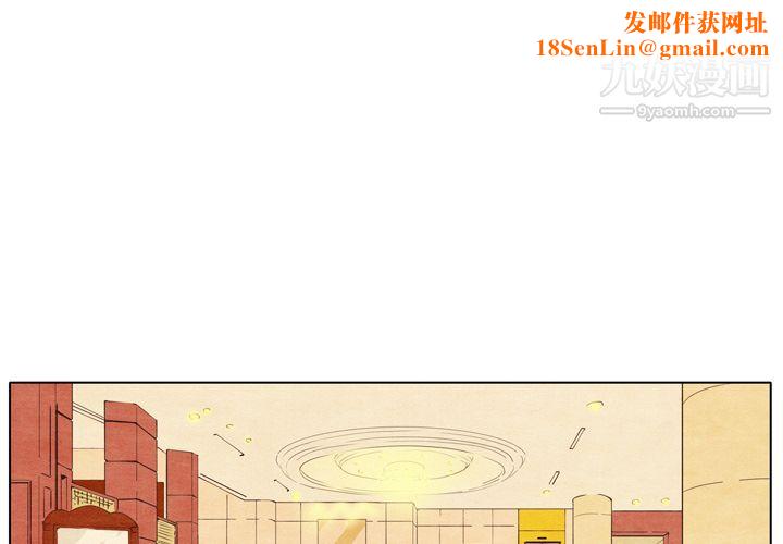 泰珠小姐的完美婚姻生活第2话