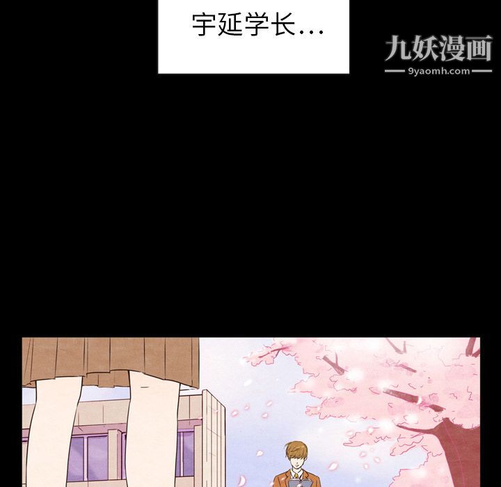 泰珠小姐的完美婚姻生活第2话