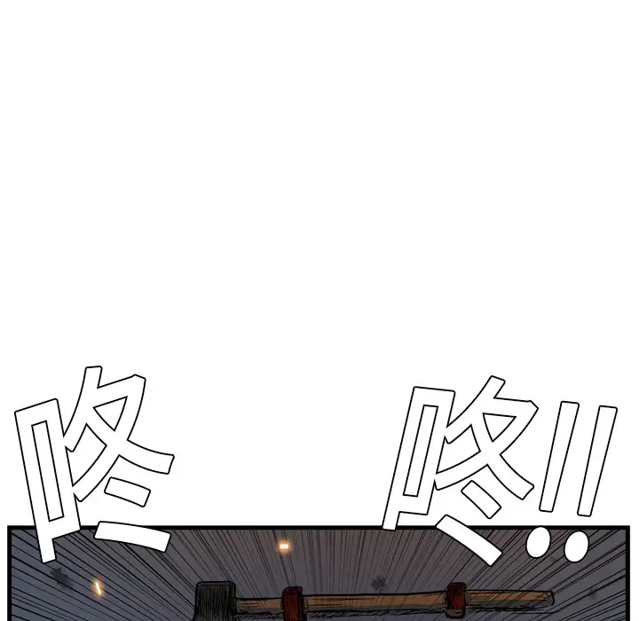 GP-禁区守卫第3话