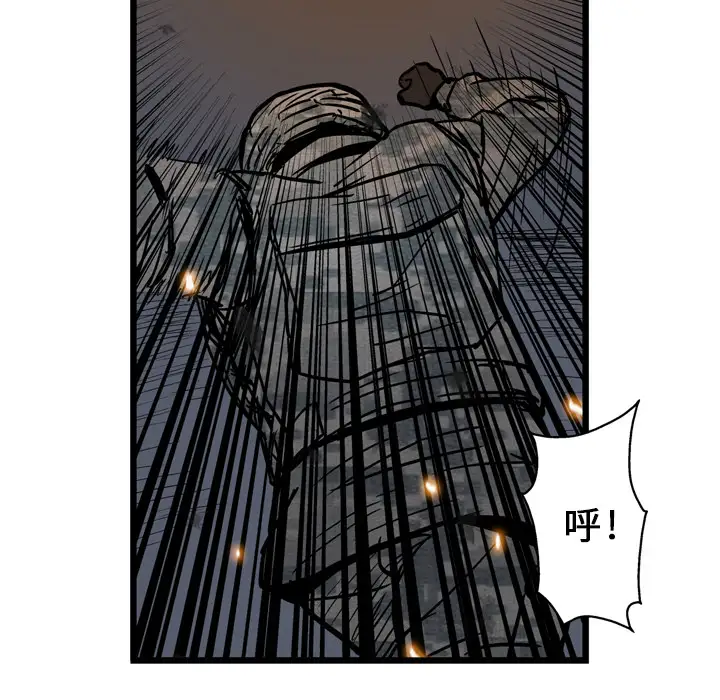 GP-禁区守卫第3话