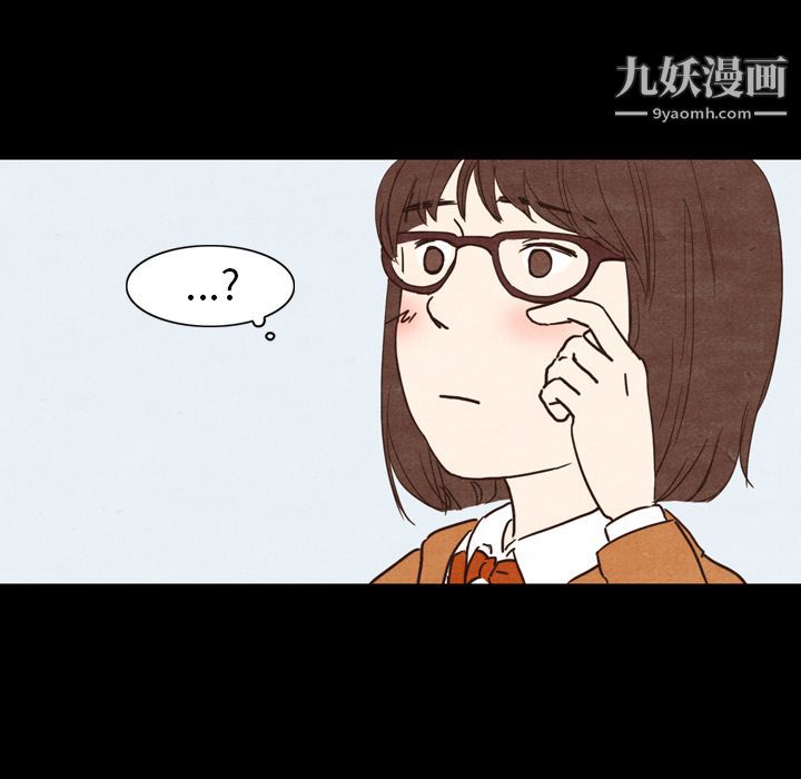 泰珠小姐的完美婚姻生活第2话