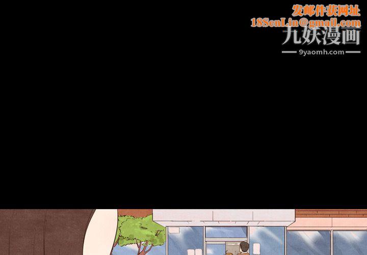 泰珠小姐的完美婚姻生活第3话