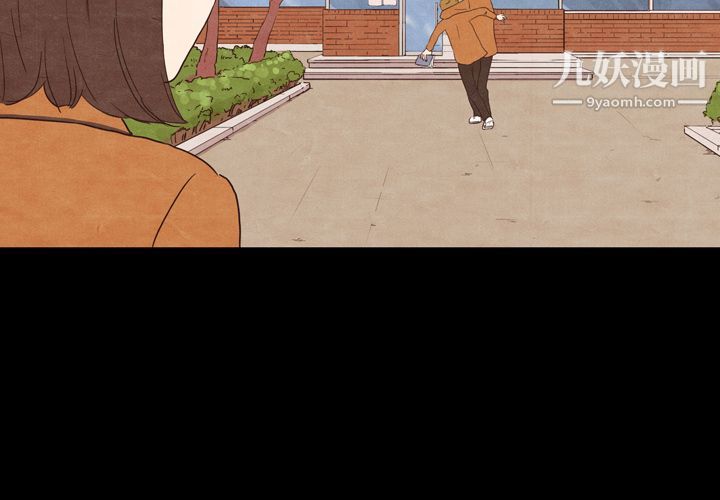 泰珠小姐的完美婚姻生活第3话