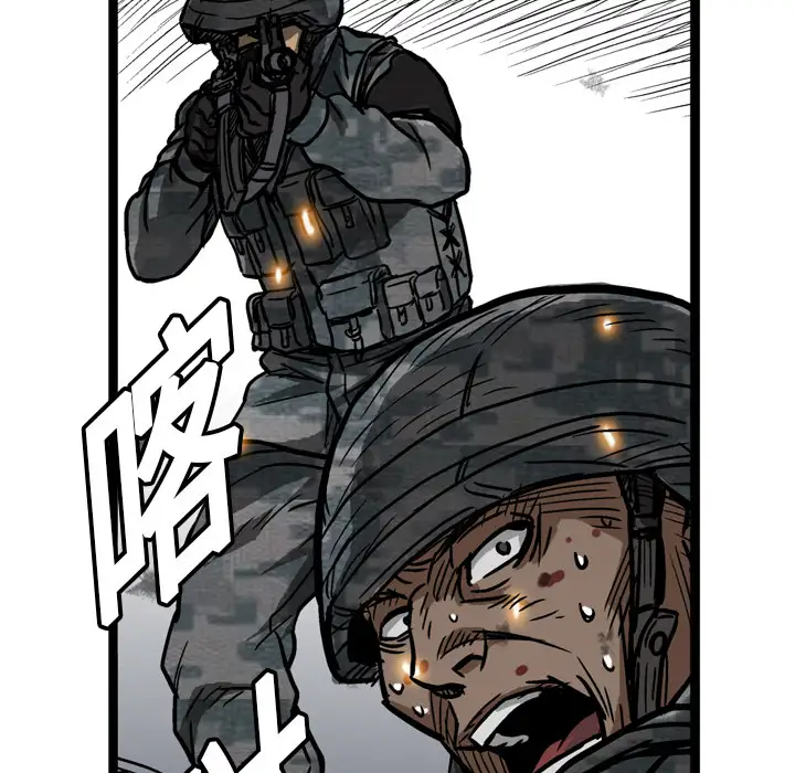 GP-禁区守卫第3话