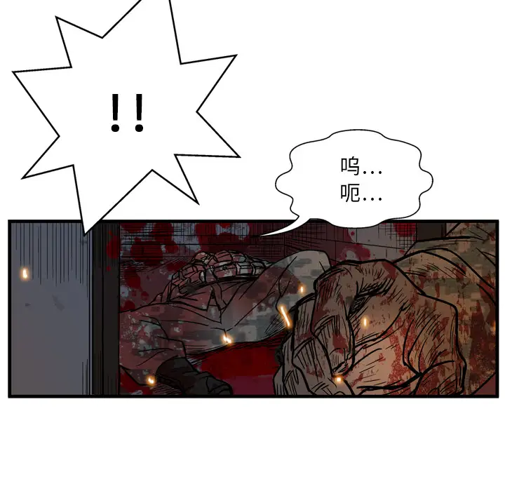 GP-禁区守卫第3话