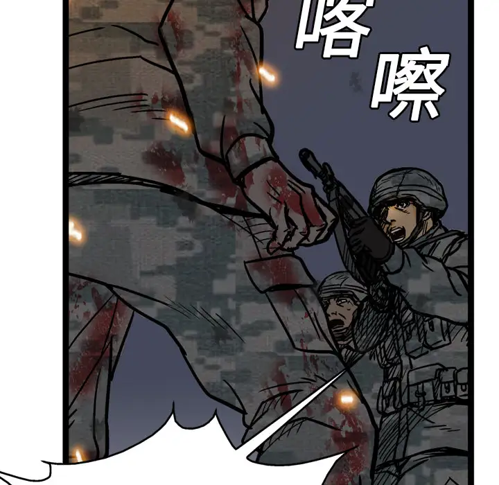 GP-禁区守卫第3话