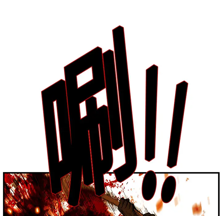 GP-禁区守卫第3话