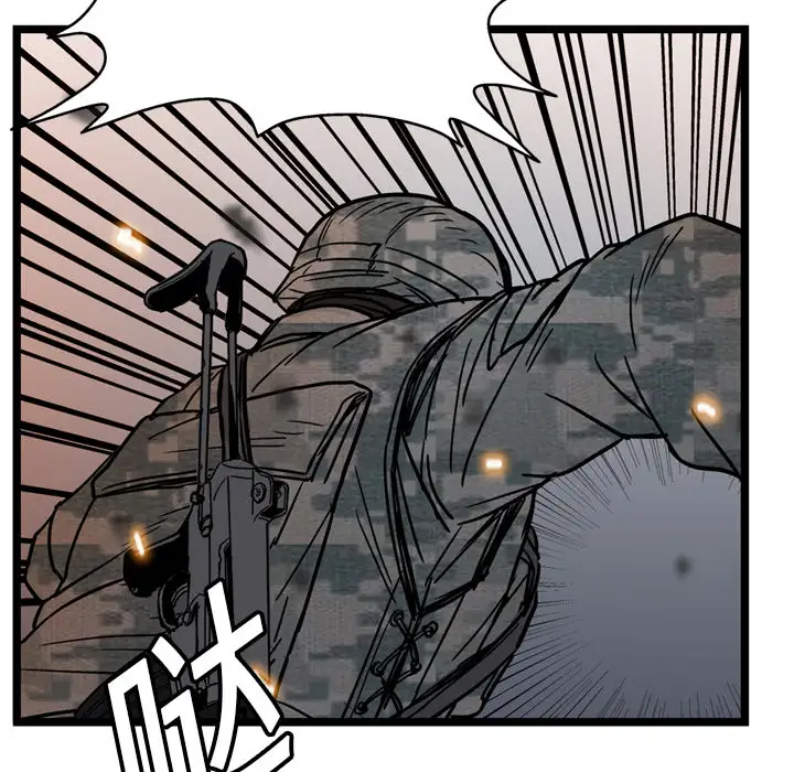 GP-禁区守卫第3话