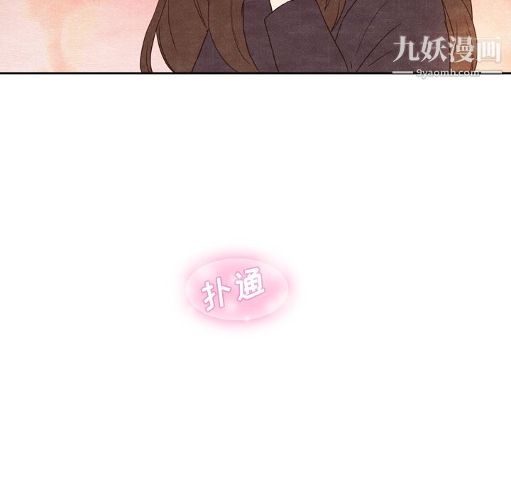 泰珠小姐的完美婚姻生活第3话
