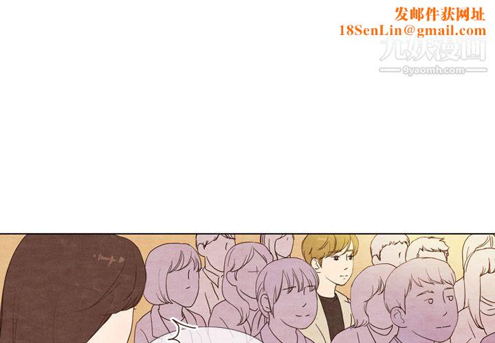 泰珠小姐的完美婚姻生活第4话