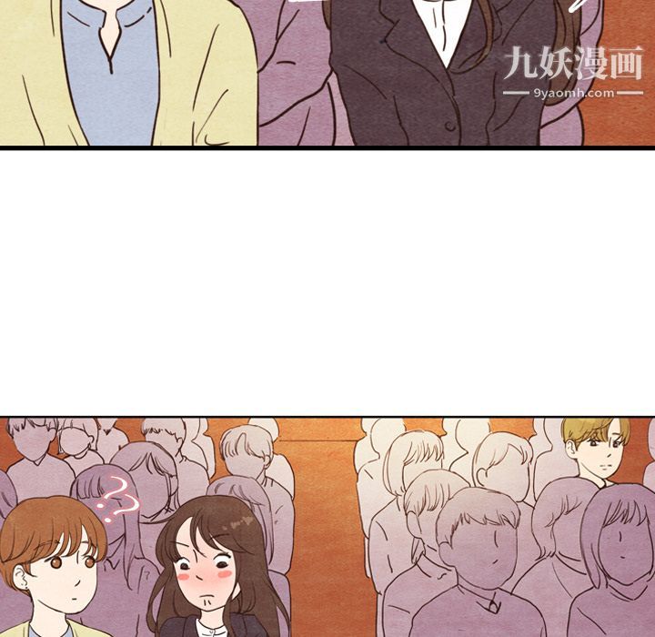 泰珠小姐的完美婚姻生活第4话