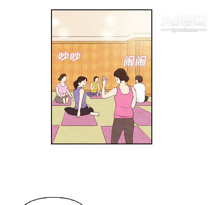 泰珠小姐的完美婚姻生活第4话