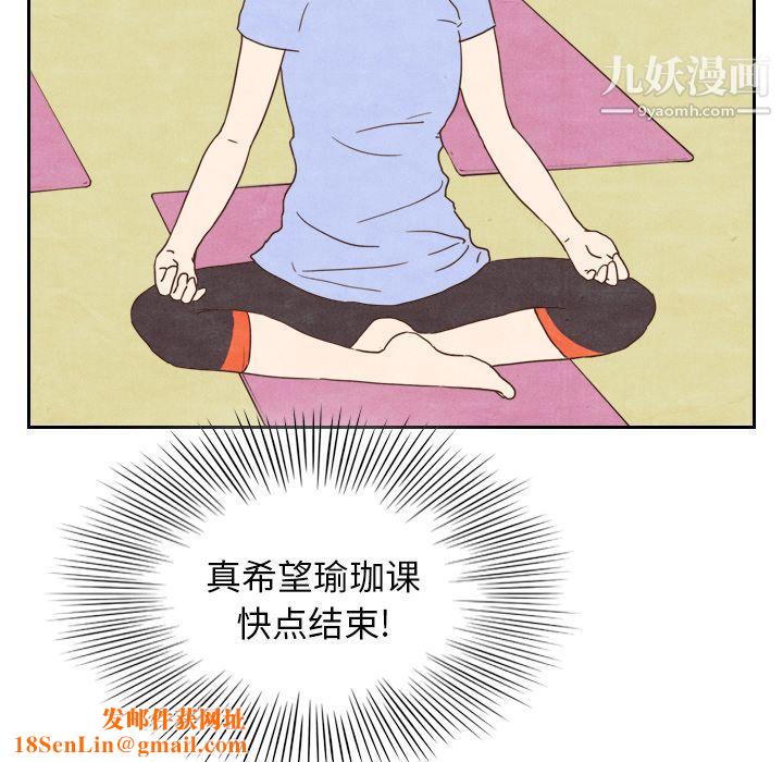 泰珠小姐的完美婚姻生活第4话