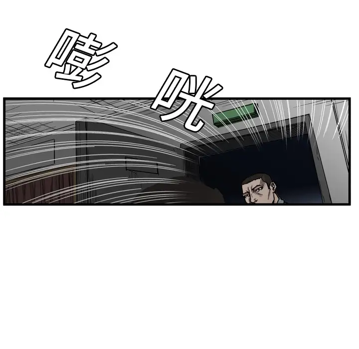 GP-禁区守卫第4话