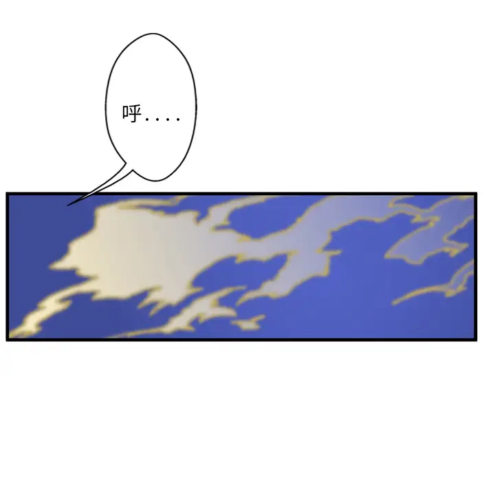 GP-禁区守卫第4话