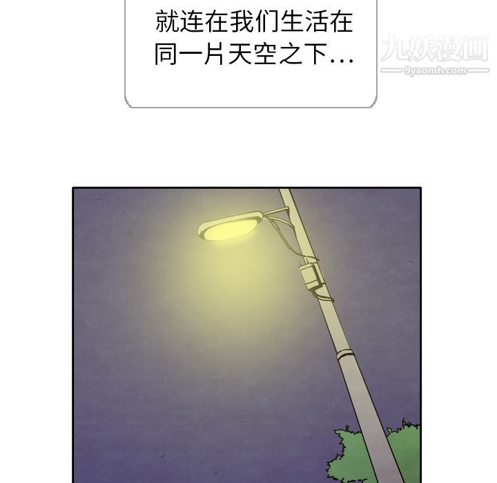 泰珠小姐的完美婚姻生活第5话