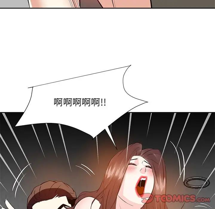 糖果恋人第10话