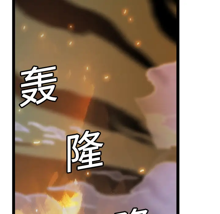 GP-禁区守卫第4话