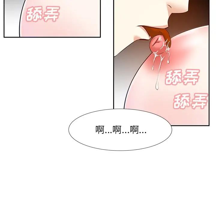 糖果恋人第11话