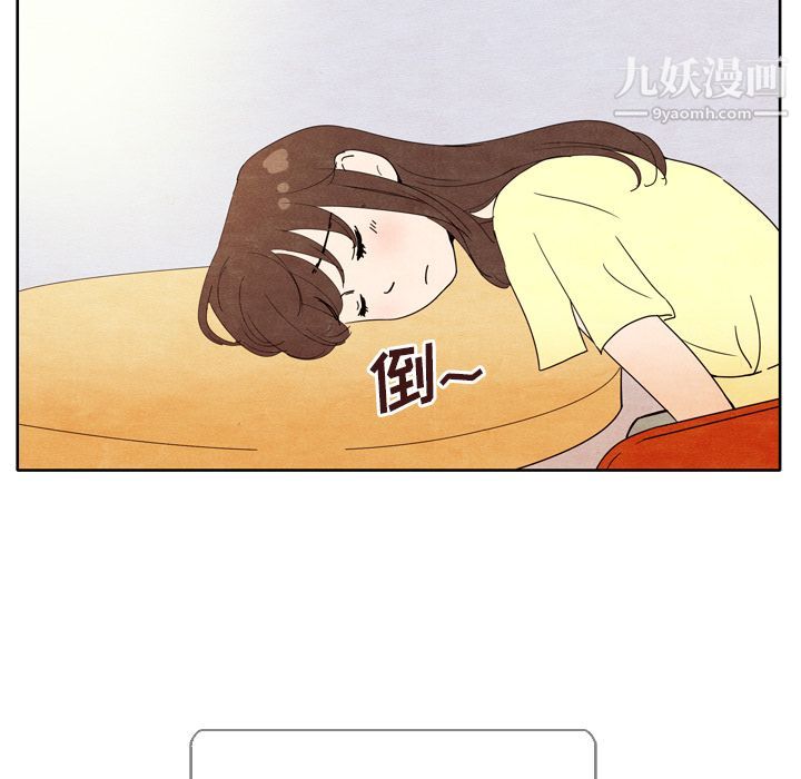 泰珠小姐的完美婚姻生活第5话