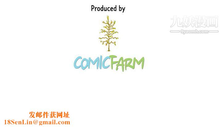 泰珠小姐的完美婚姻生活第5话