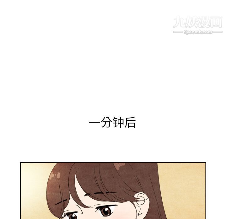 泰珠小姐的完美婚姻生活第6话