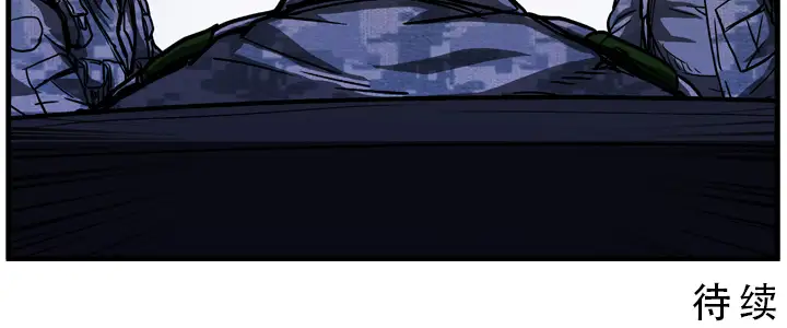 GP-禁区守卫第4话