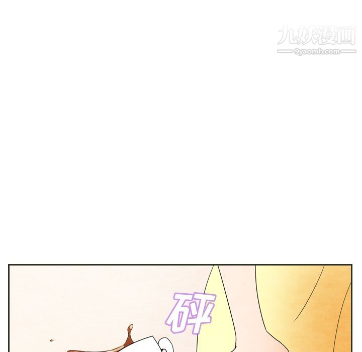 泰珠小姐的完美婚姻生活第6话