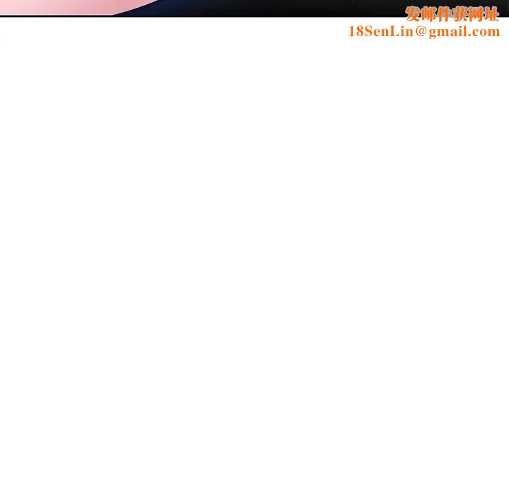 糖果恋人第11话