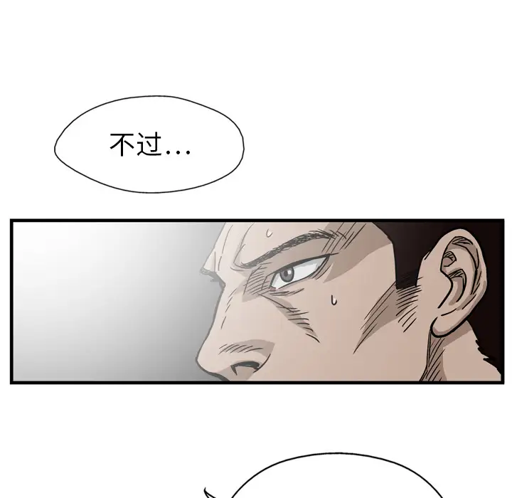 GP-禁区守卫第5话