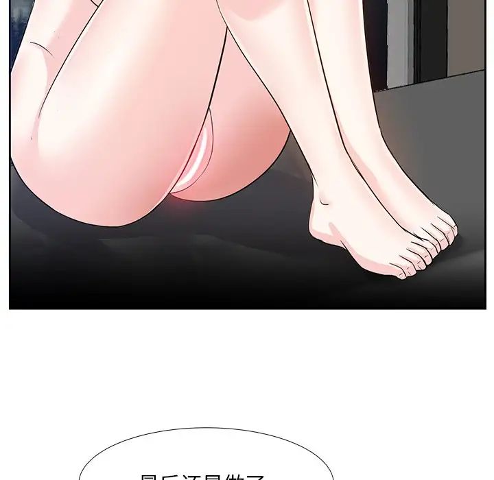 糖果恋人第11话