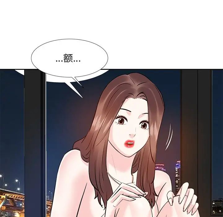 糖果恋人第11话